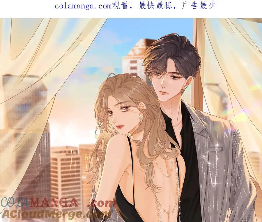 第一百一十六话 爱情的两种结局0
