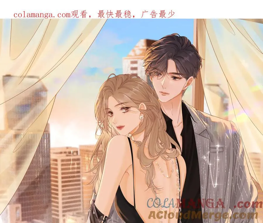 第一百一十四话 他比我的命重要0