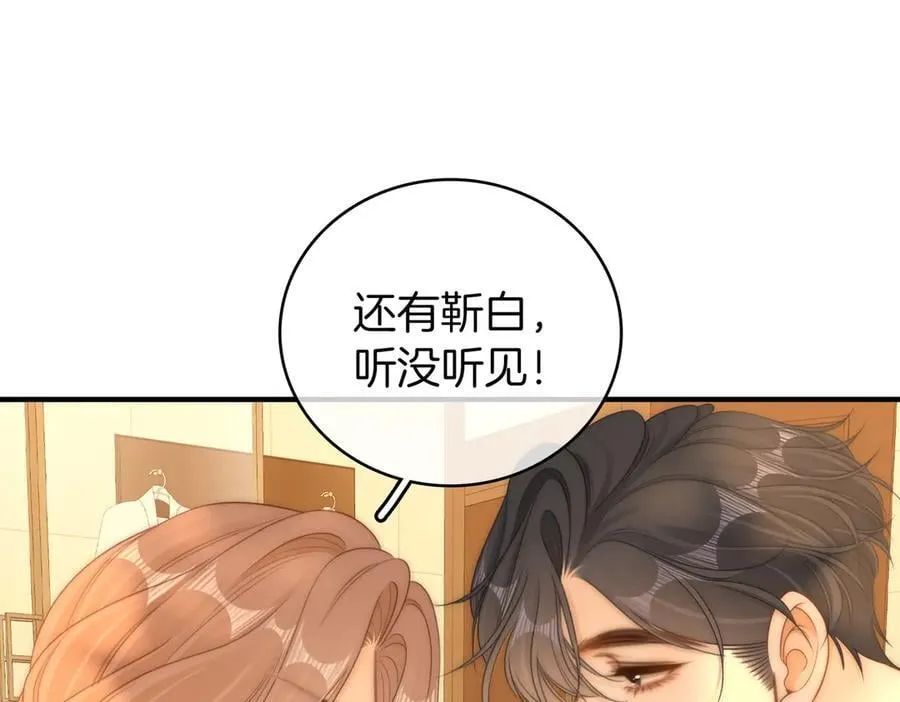 第一百一十九话 送戒指4