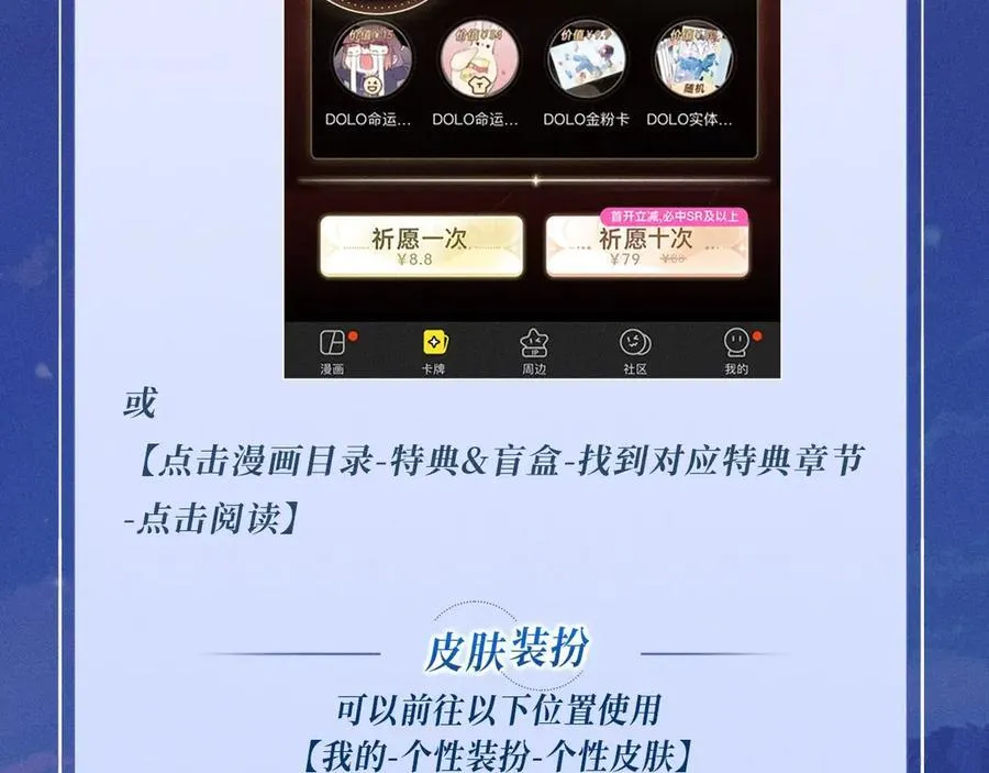 特典公开：2月22日 暗恋&amp;纠缠 一键触发肆意缠绵时刻1
