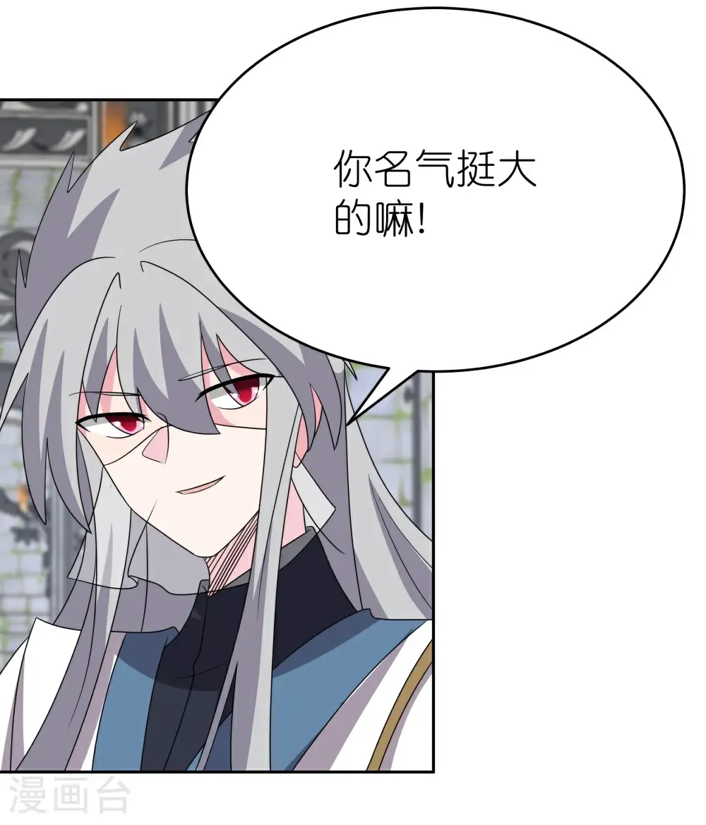 第511话 相思成疾2