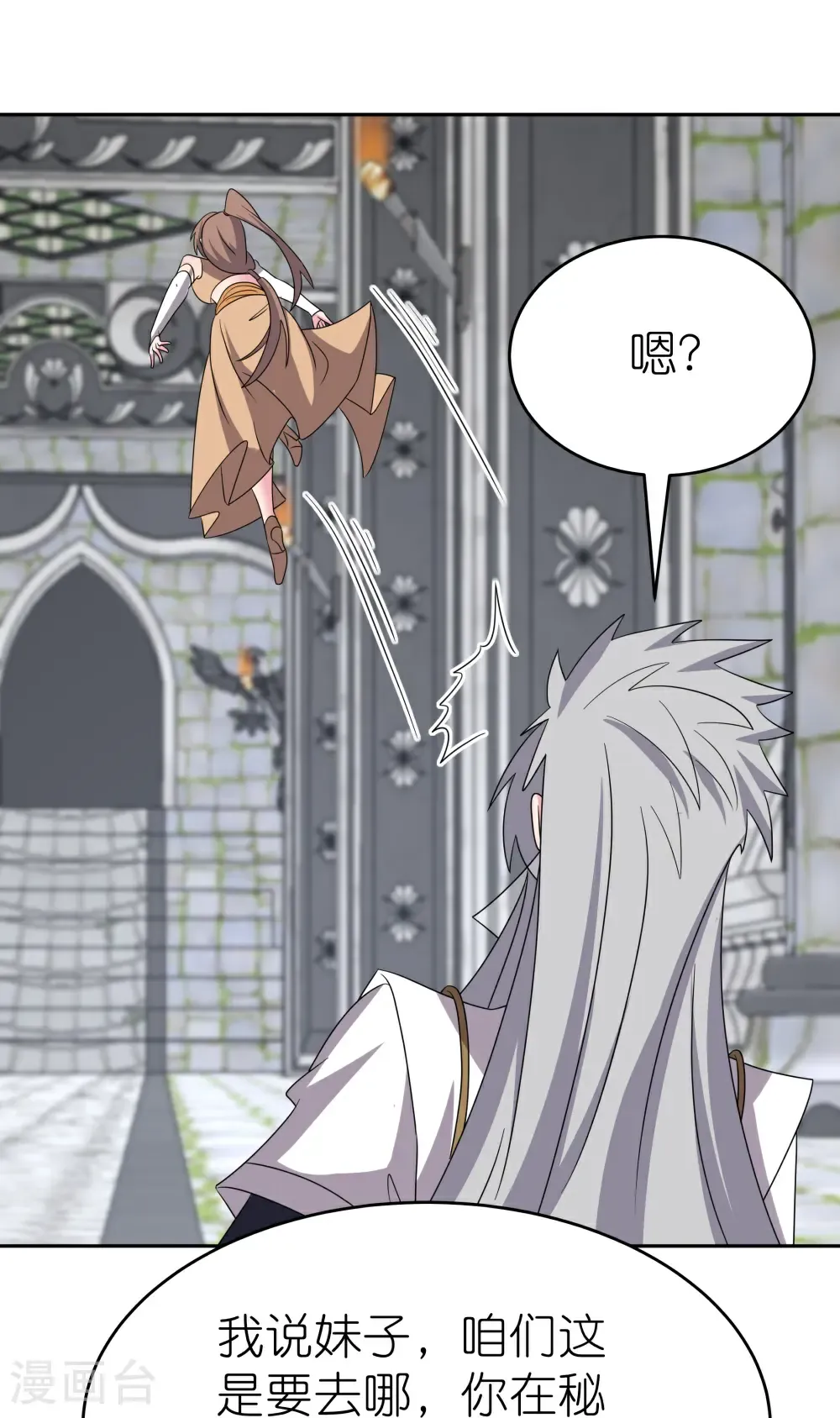 第511话 相思成疾4