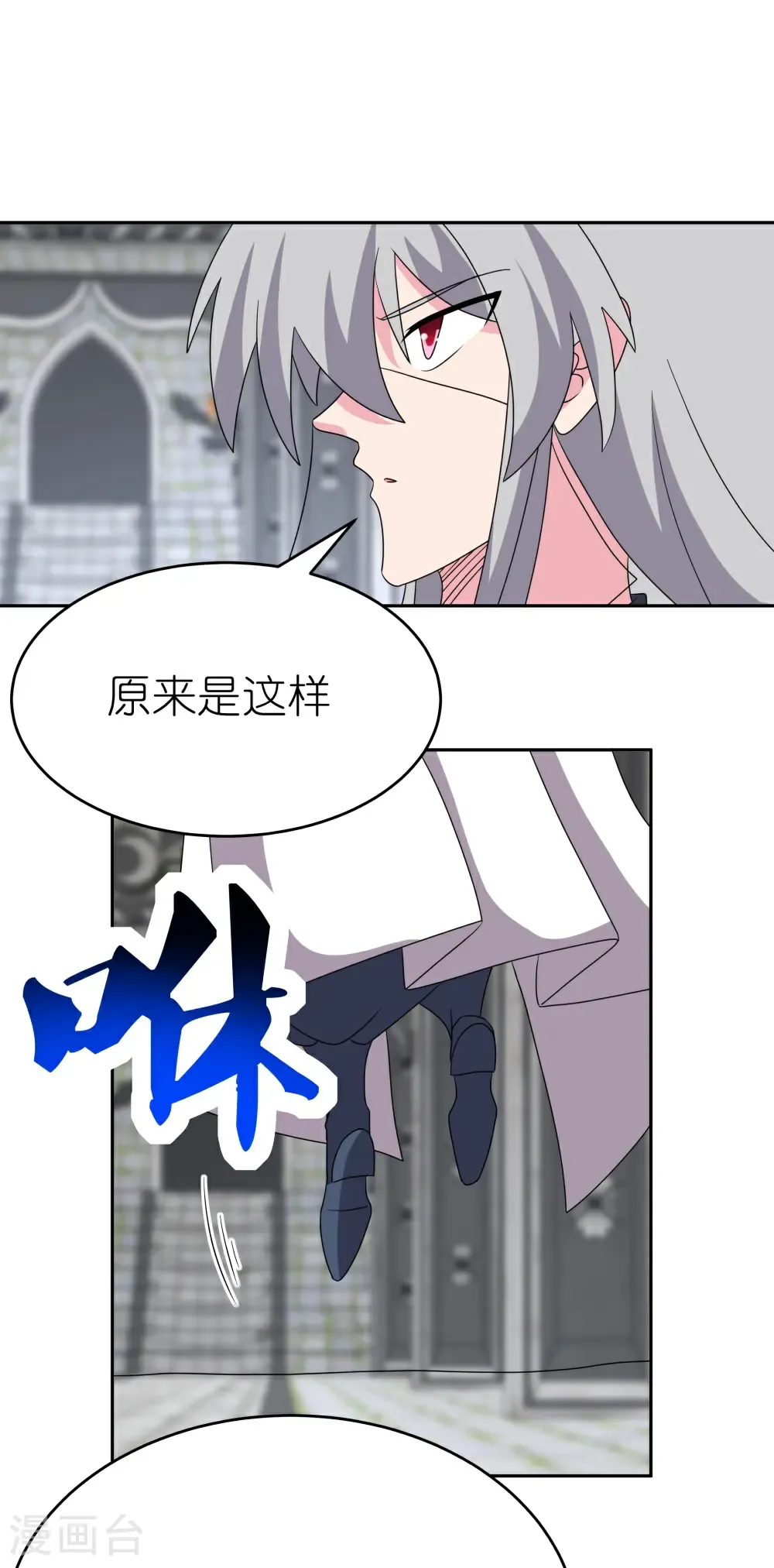 第511话 相思成疾2