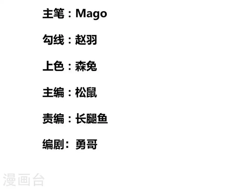 第511话 相思成疾1