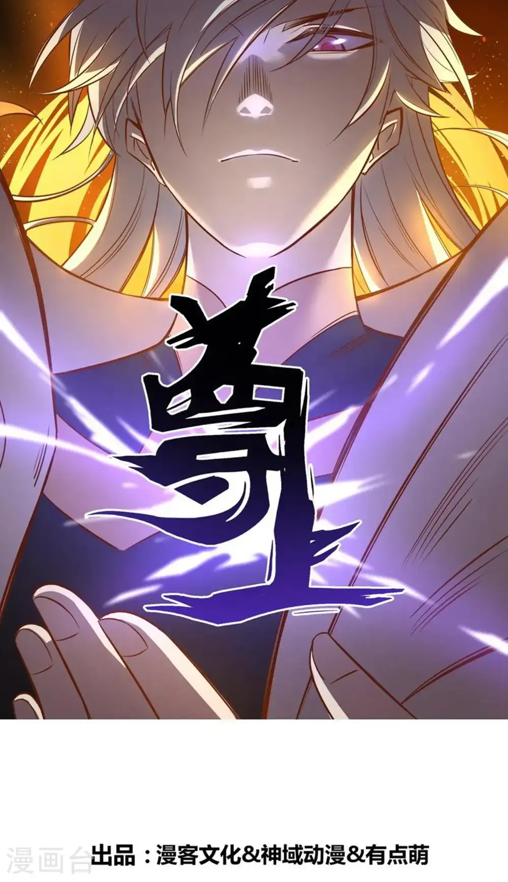 第511话 相思成疾0