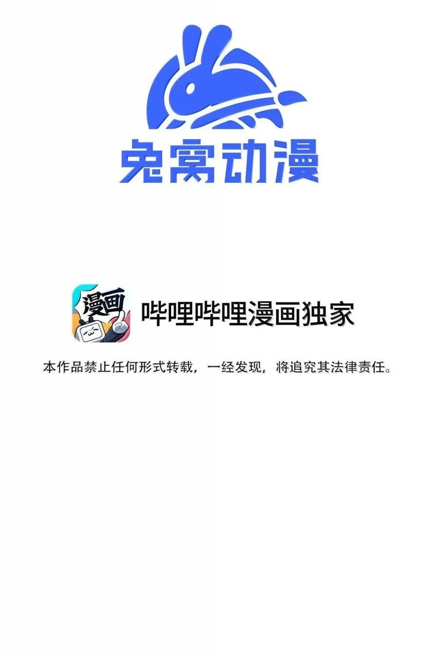 040 聊正事2