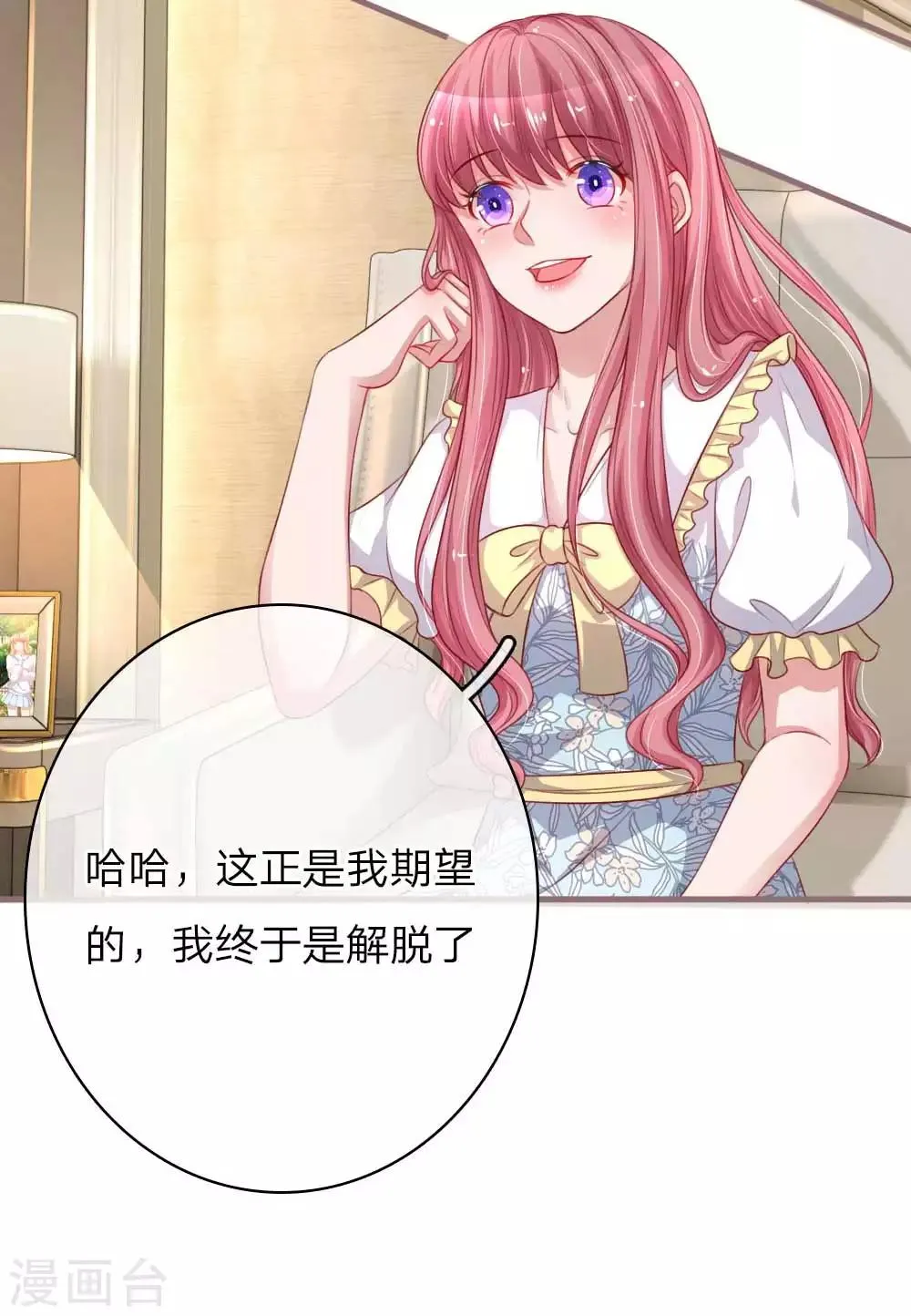 第148话 绯闻女友事件2