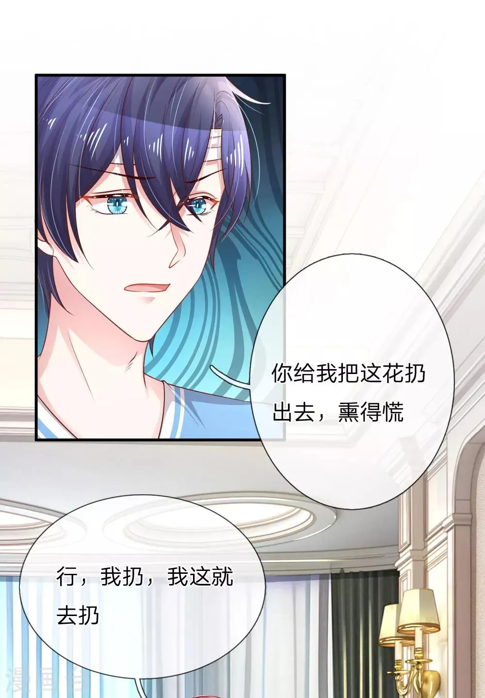 第245话 不喜欢就请放过2