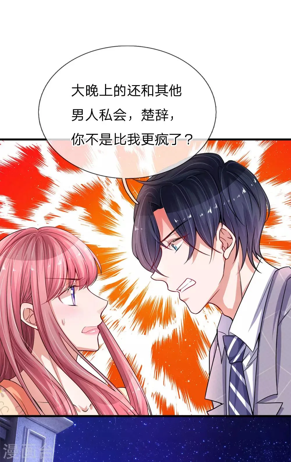 第195话 多余的人0