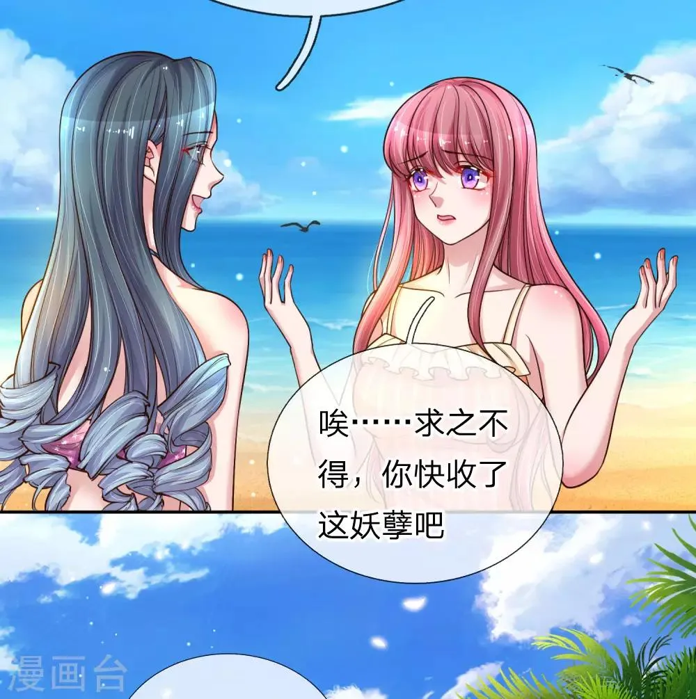 第219话 假装不在意1