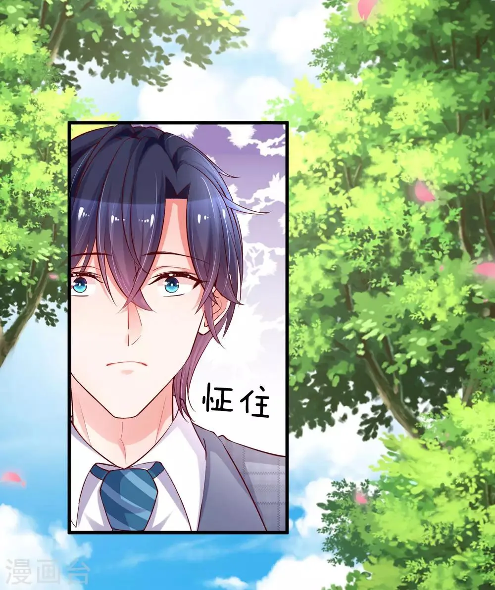 第182话 请收起你的控制欲4