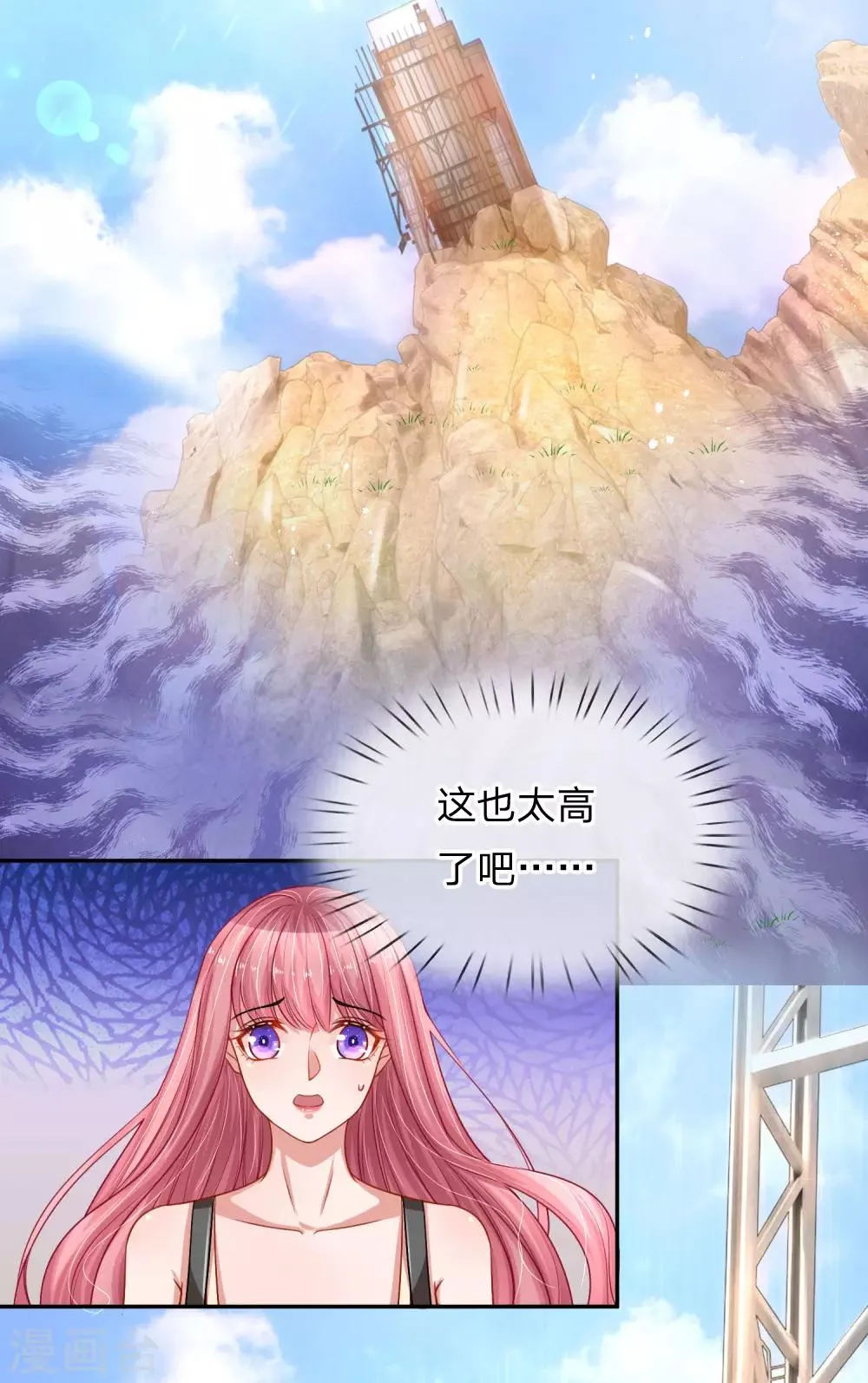 第220话 口是心非2