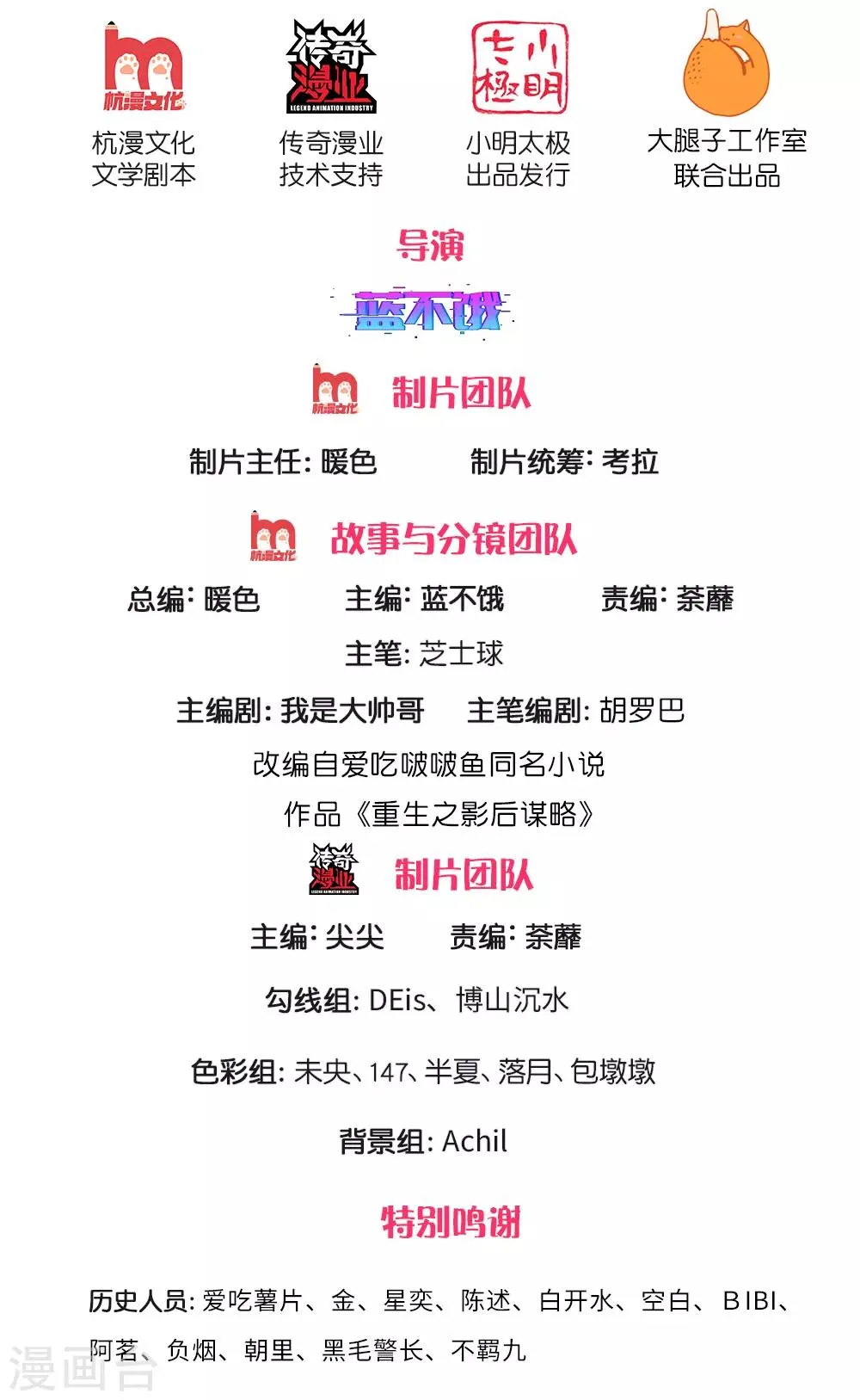 第245话 不喜欢就请放过1