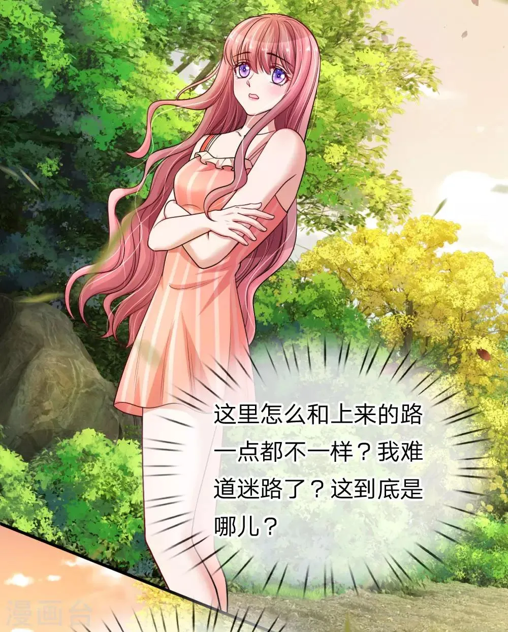 第221话 孤立无援2