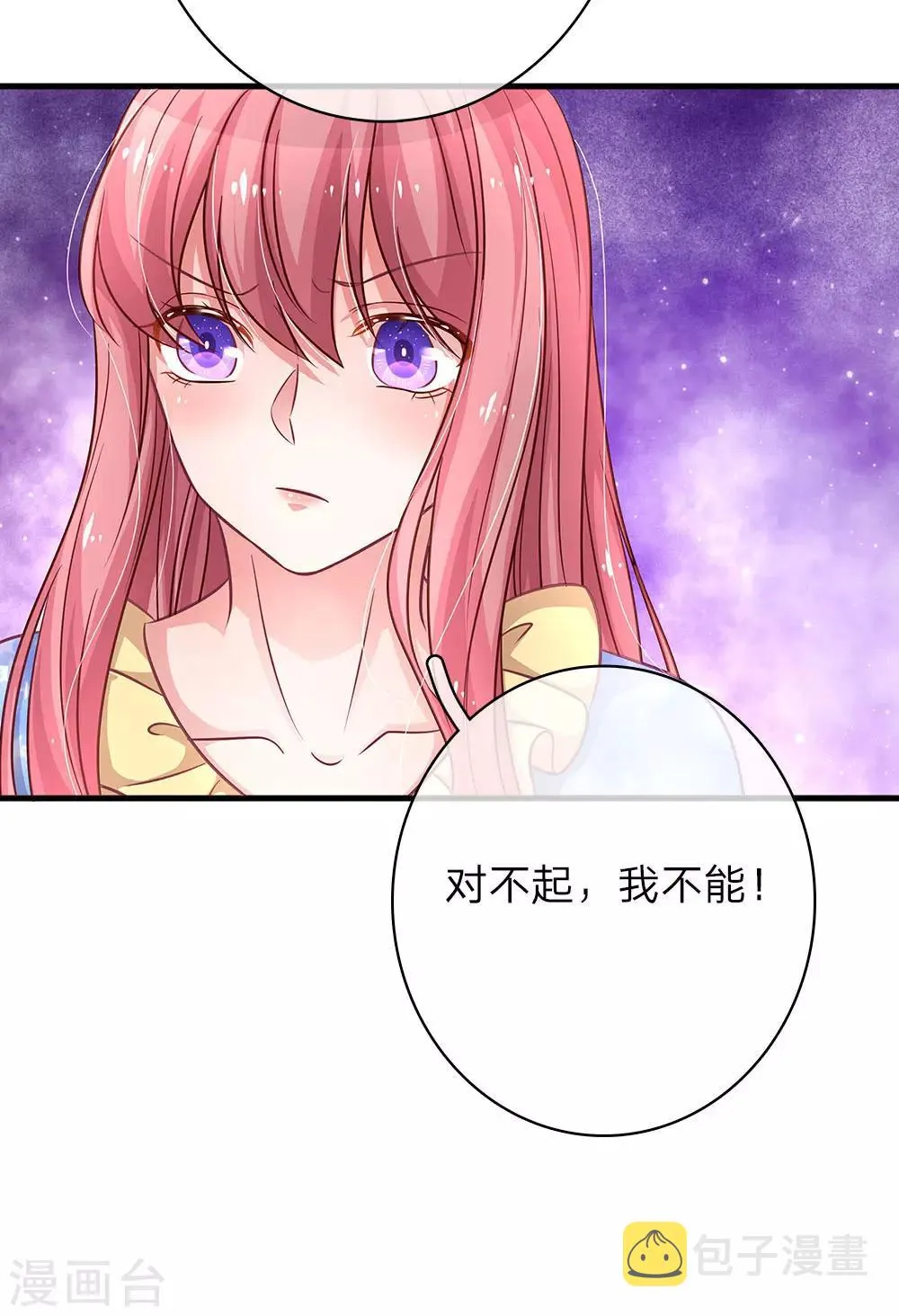 第155话 好心办坏事3