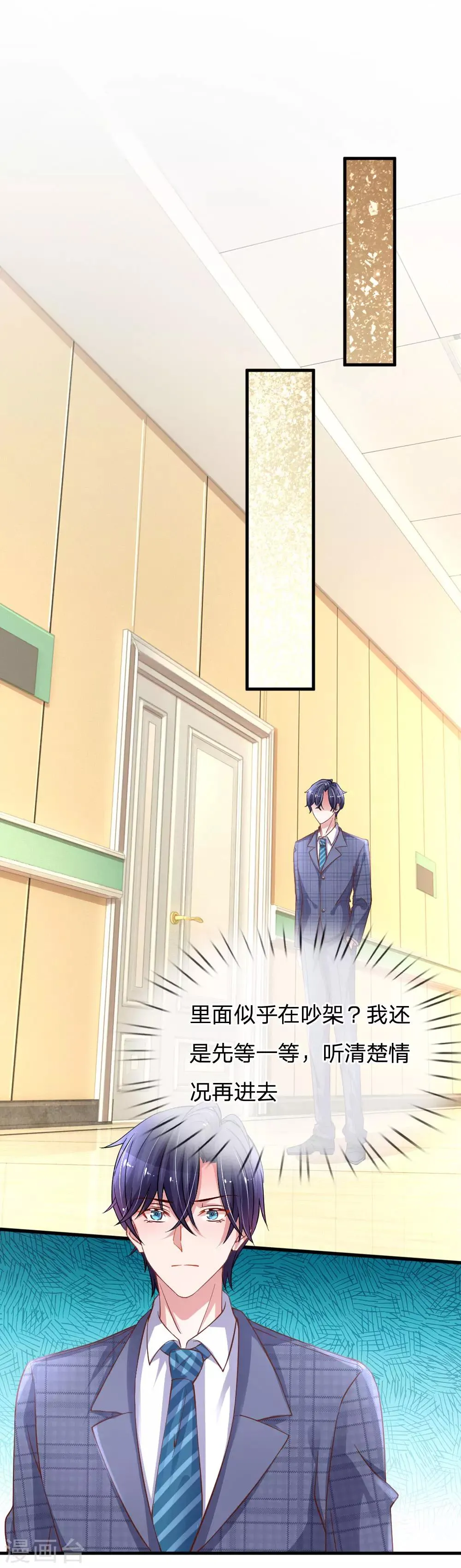 第185话 一切与楚辞无关0