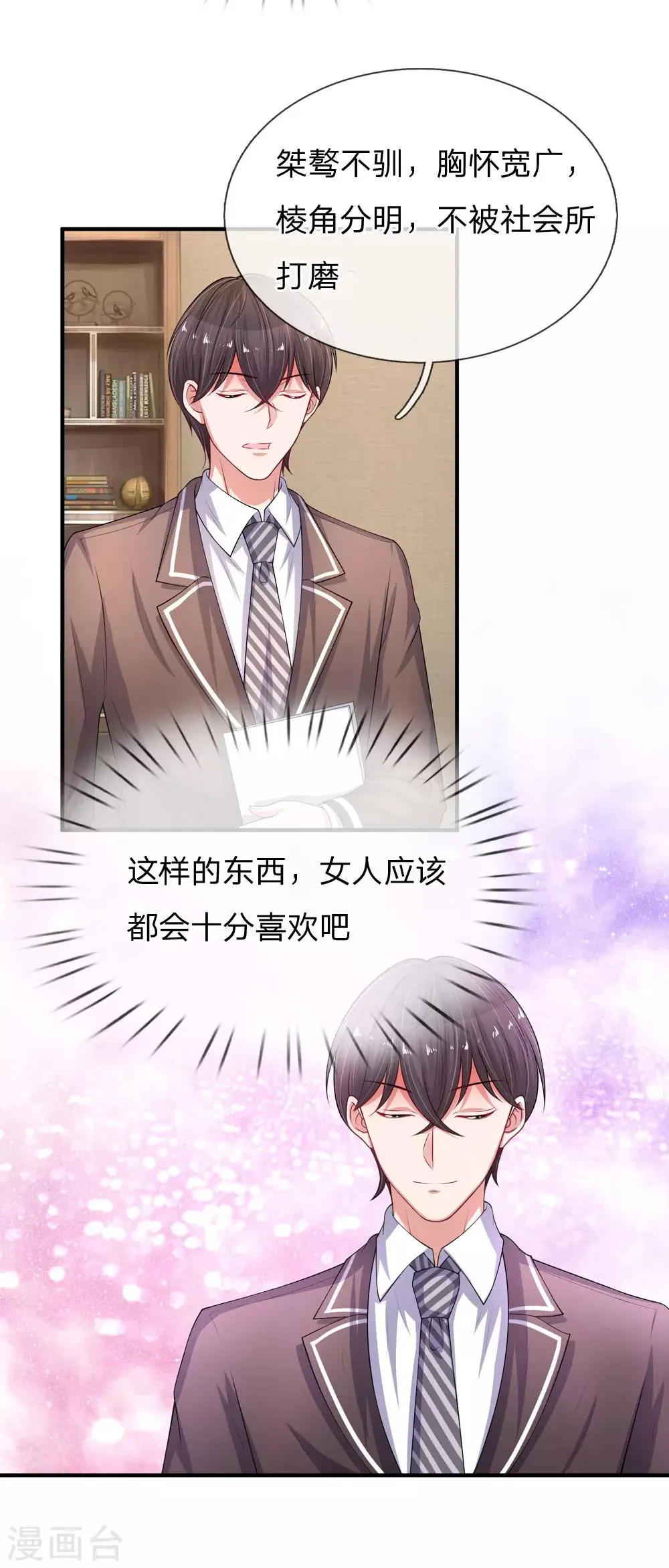 愚人节番外2