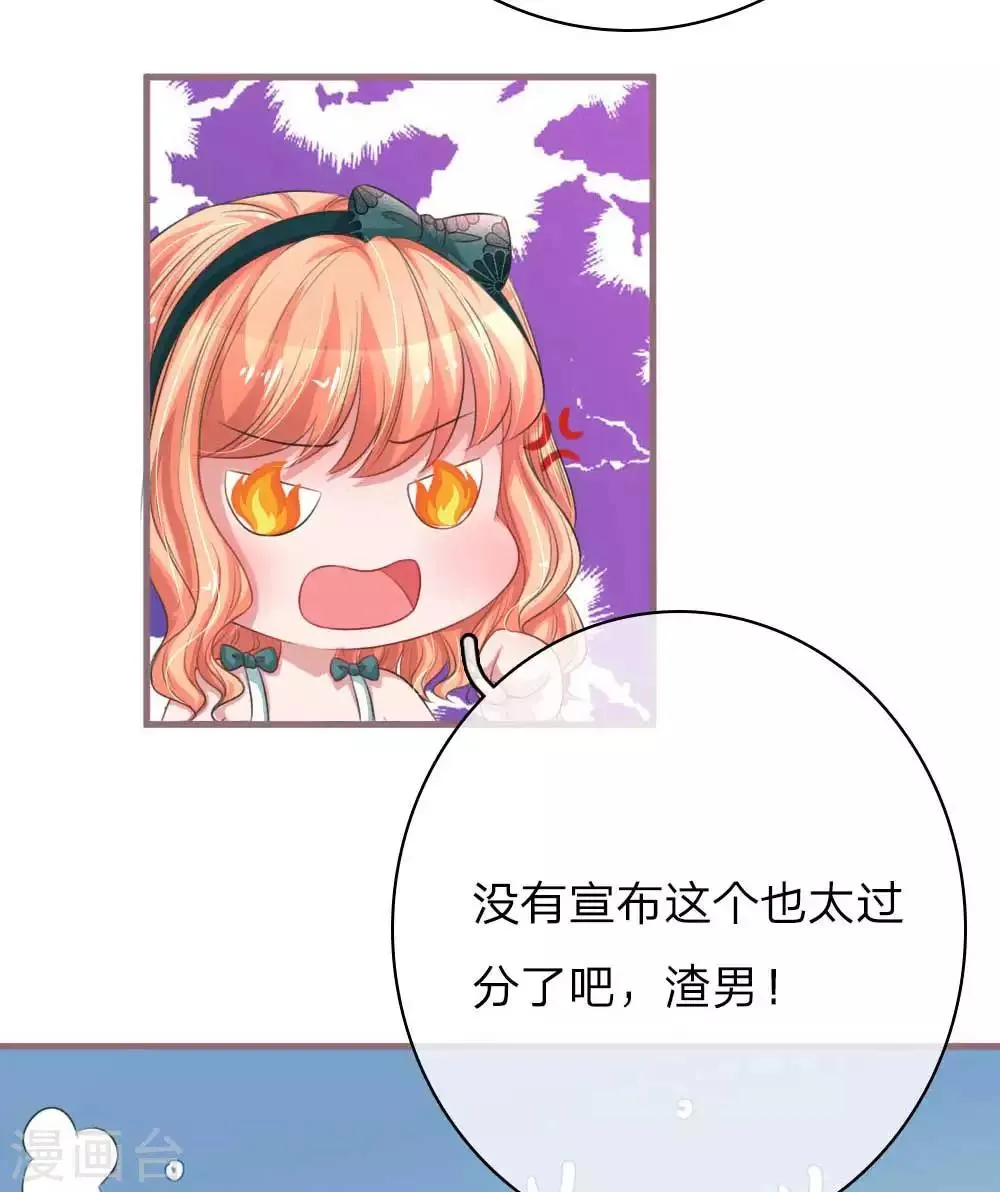 第148话 绯闻女友事件4