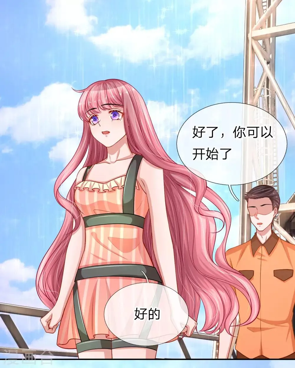 第220话 口是心非3