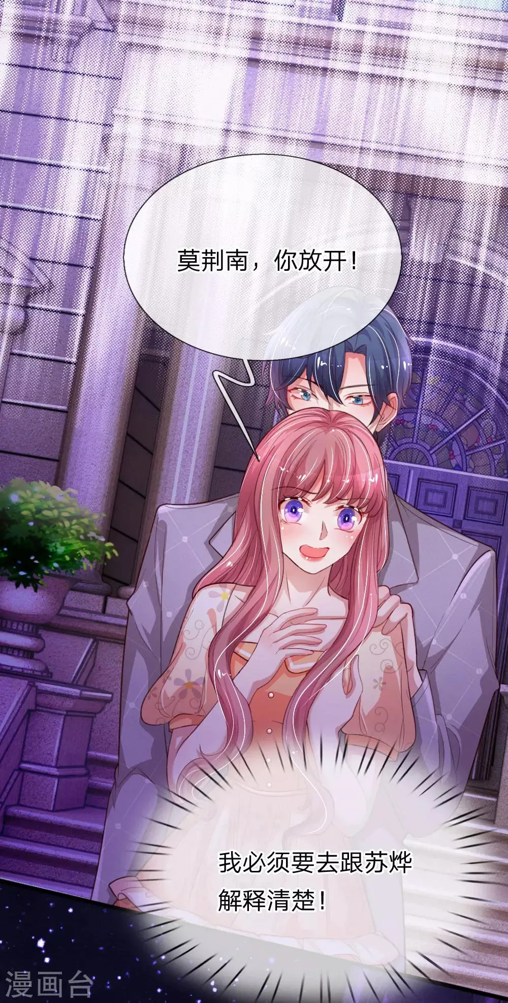 第196话 认清你的身份0