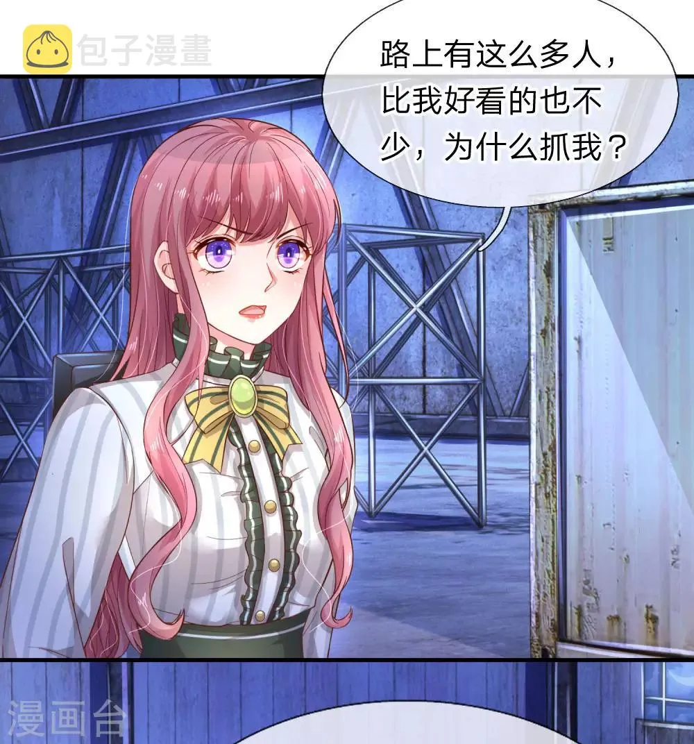 第200话 背后指使者1