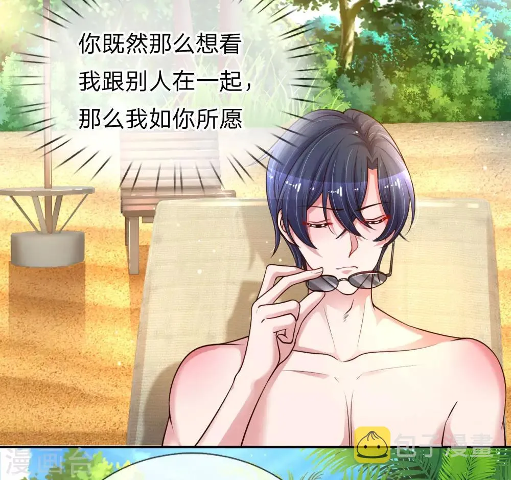 第219话 假装不在意4