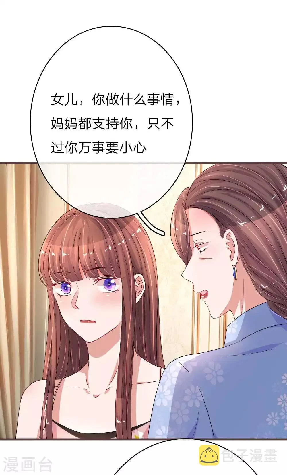 第149话 楚辞的新危机0
