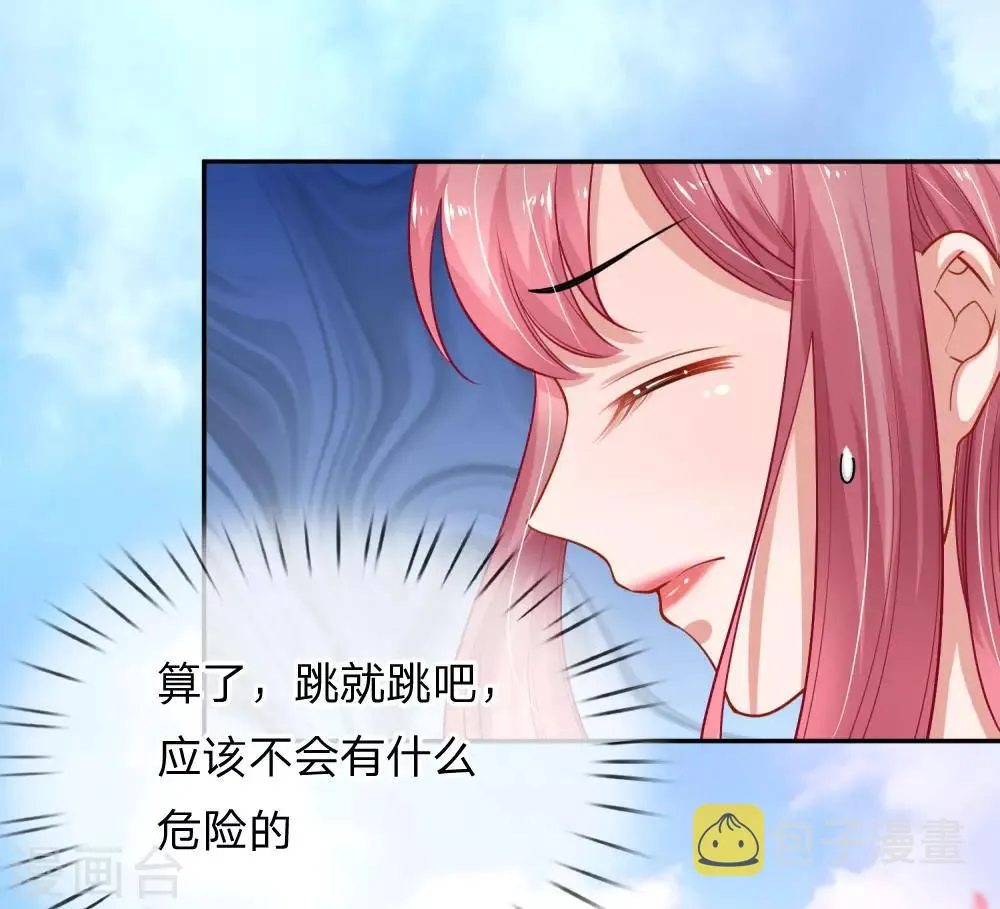 第220话 口是心非4