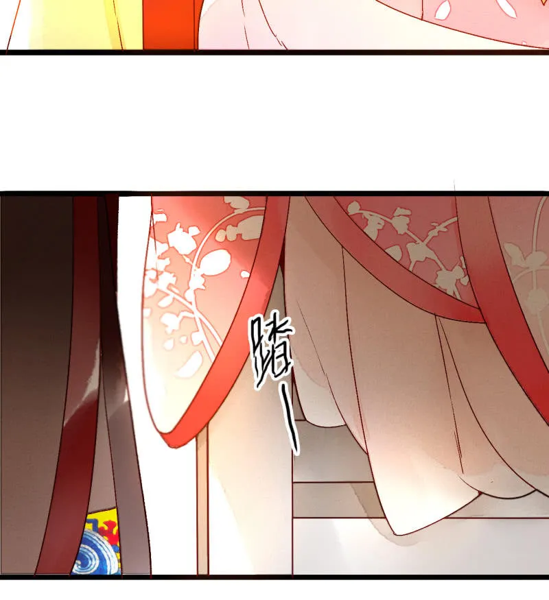 第6话 公主恩宠3