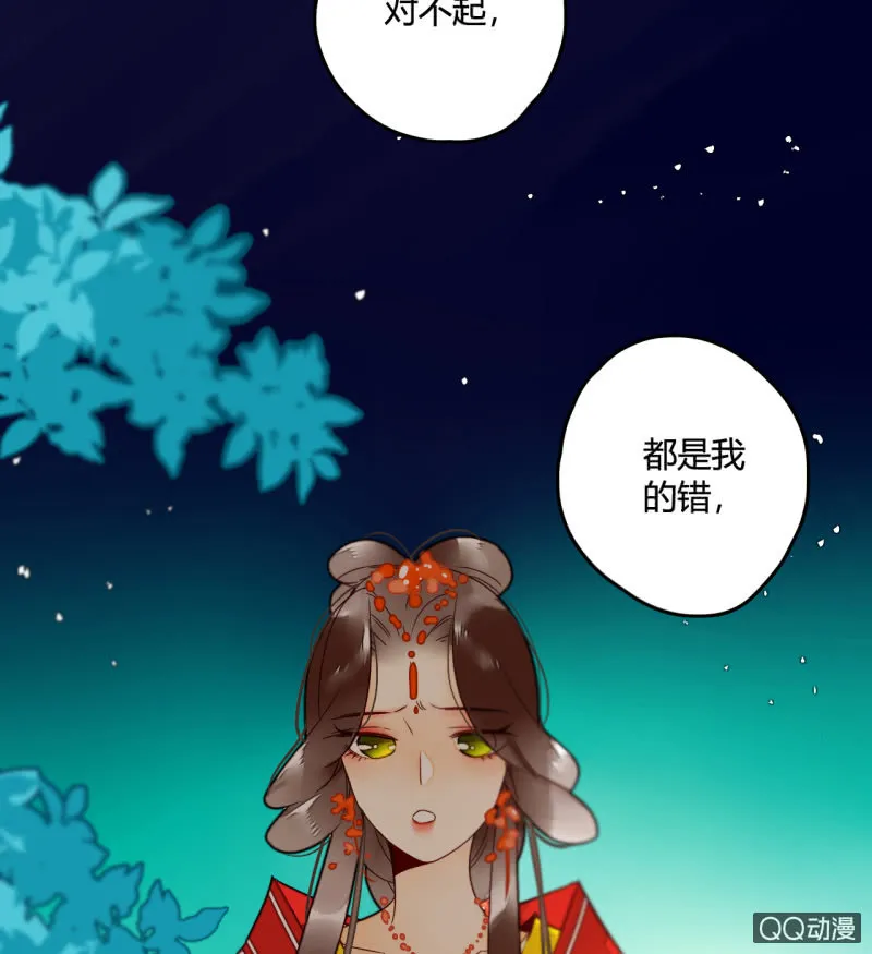 第12话  公主是花痴3