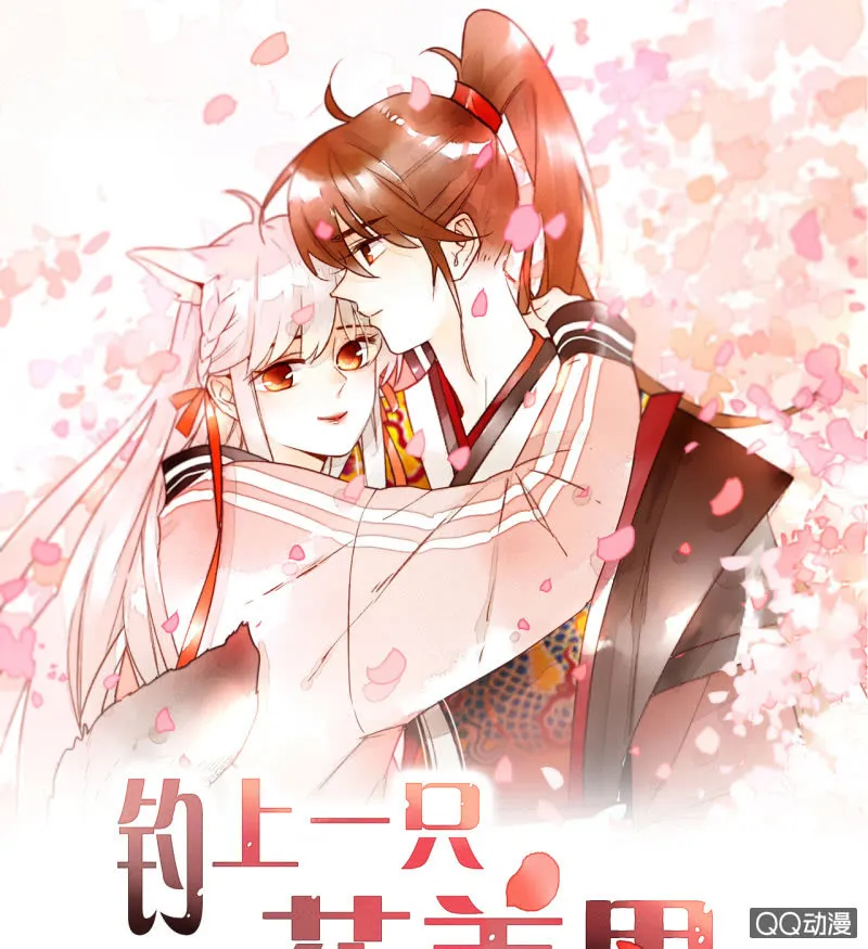 第12话  公主是花痴0