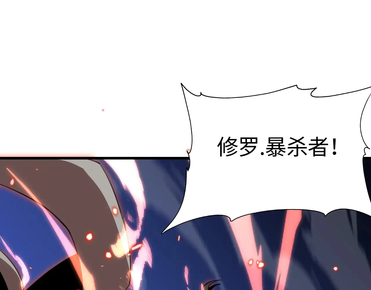第12话 激战暴猿王3