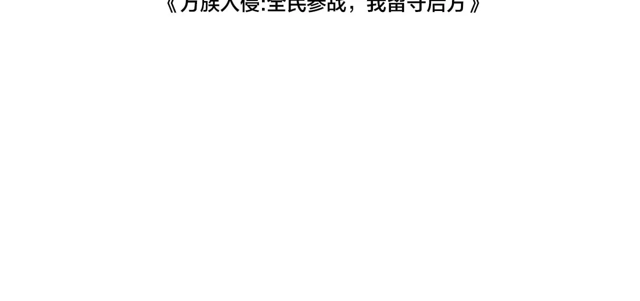 第28话 我欲渡百万人成神3