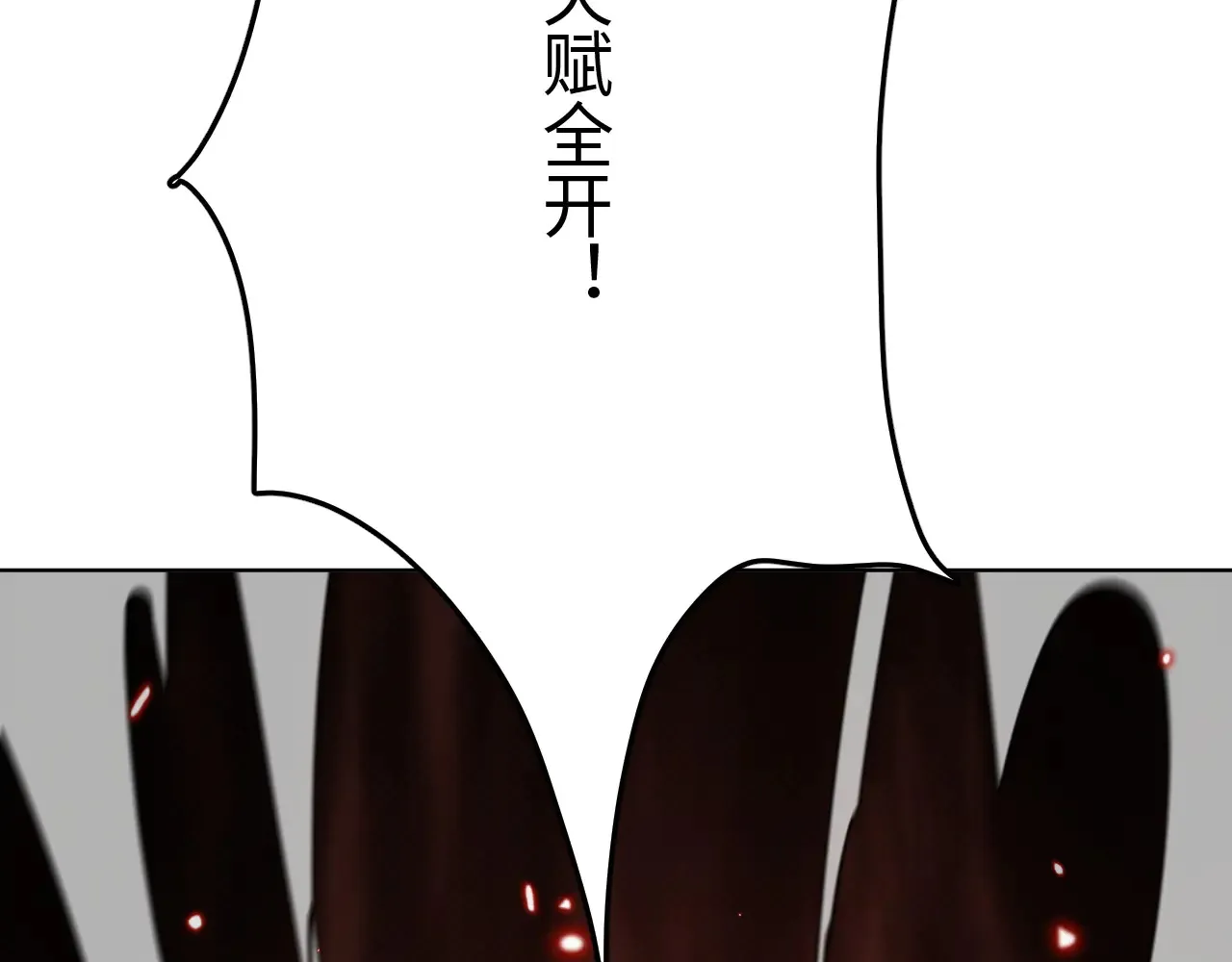 第10话 巨狼送葬1