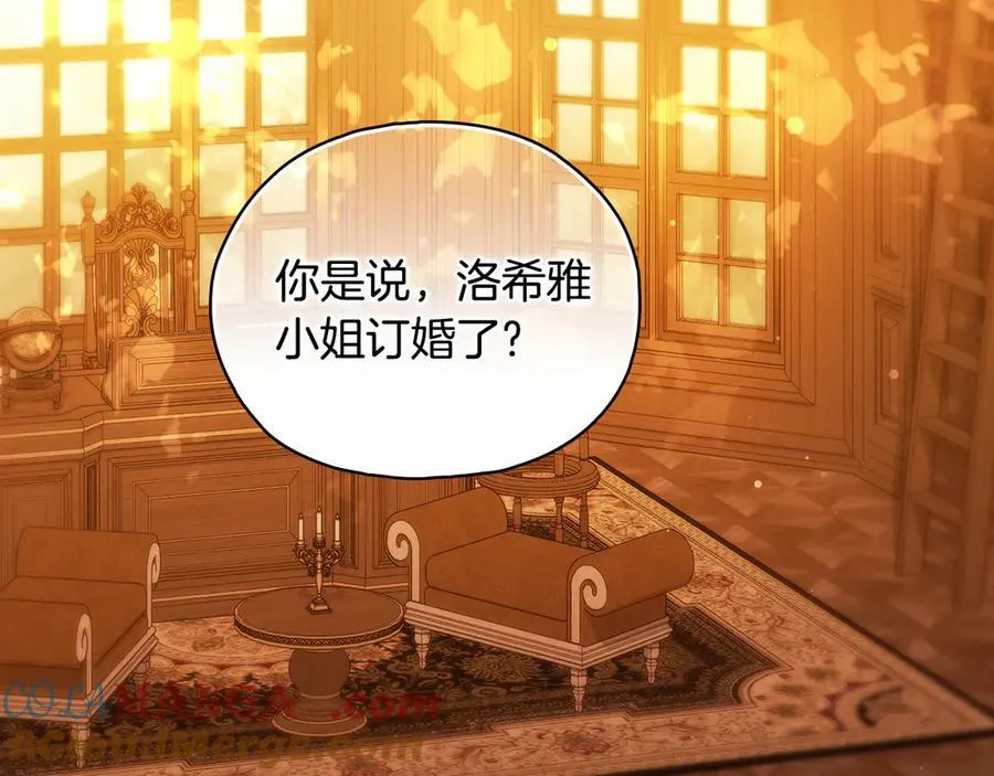 第81话 纸条4