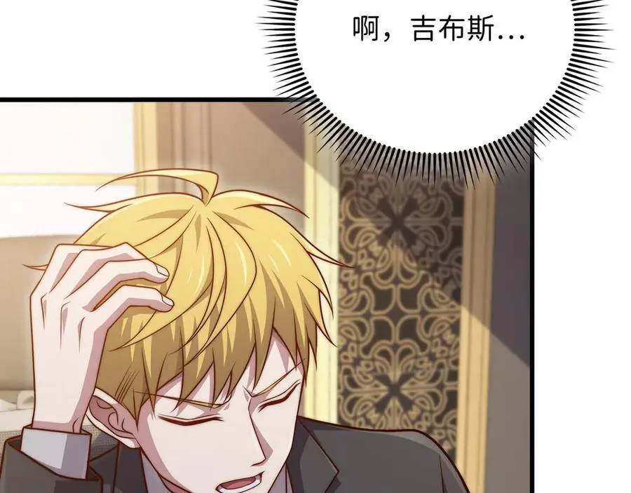 第147话 姐姐的试探2