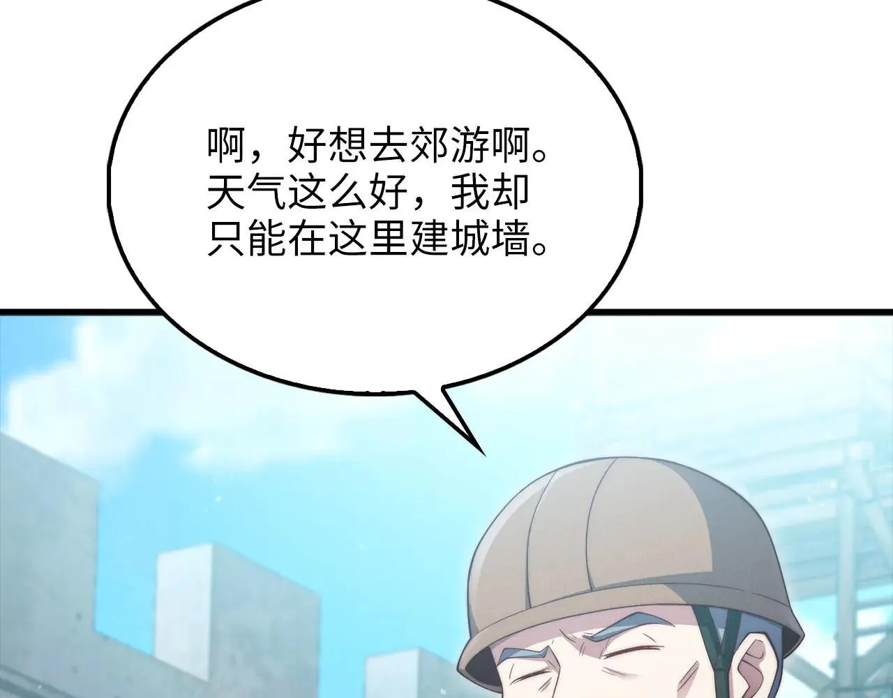 第143话 解除瘟疫危机4