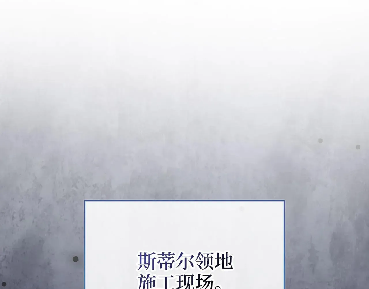 第143话 解除瘟疫危机0
