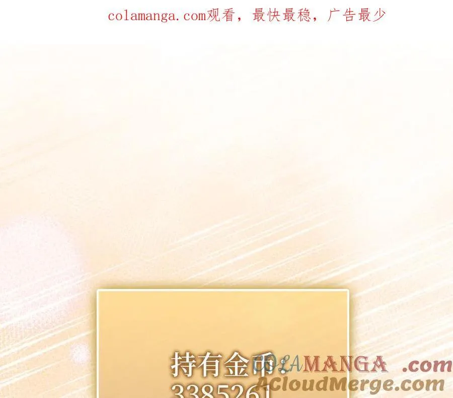 第145话 领主的职责0