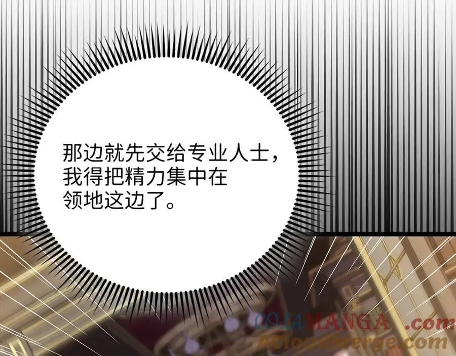 第147话 姐姐的试探0