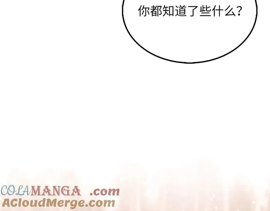 第147话 姐姐的试探4