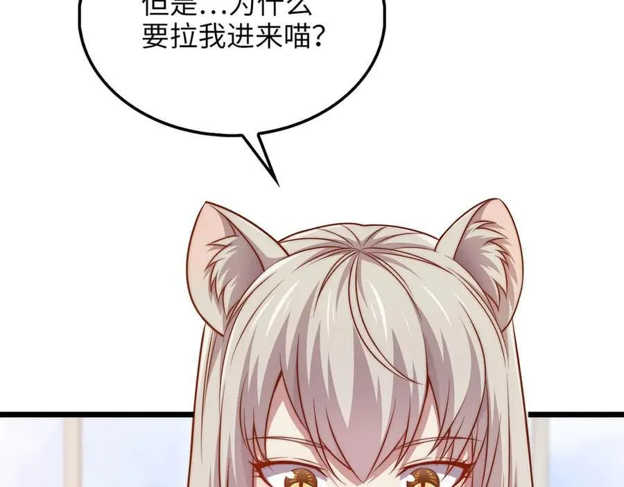 第145话 领主的职责2