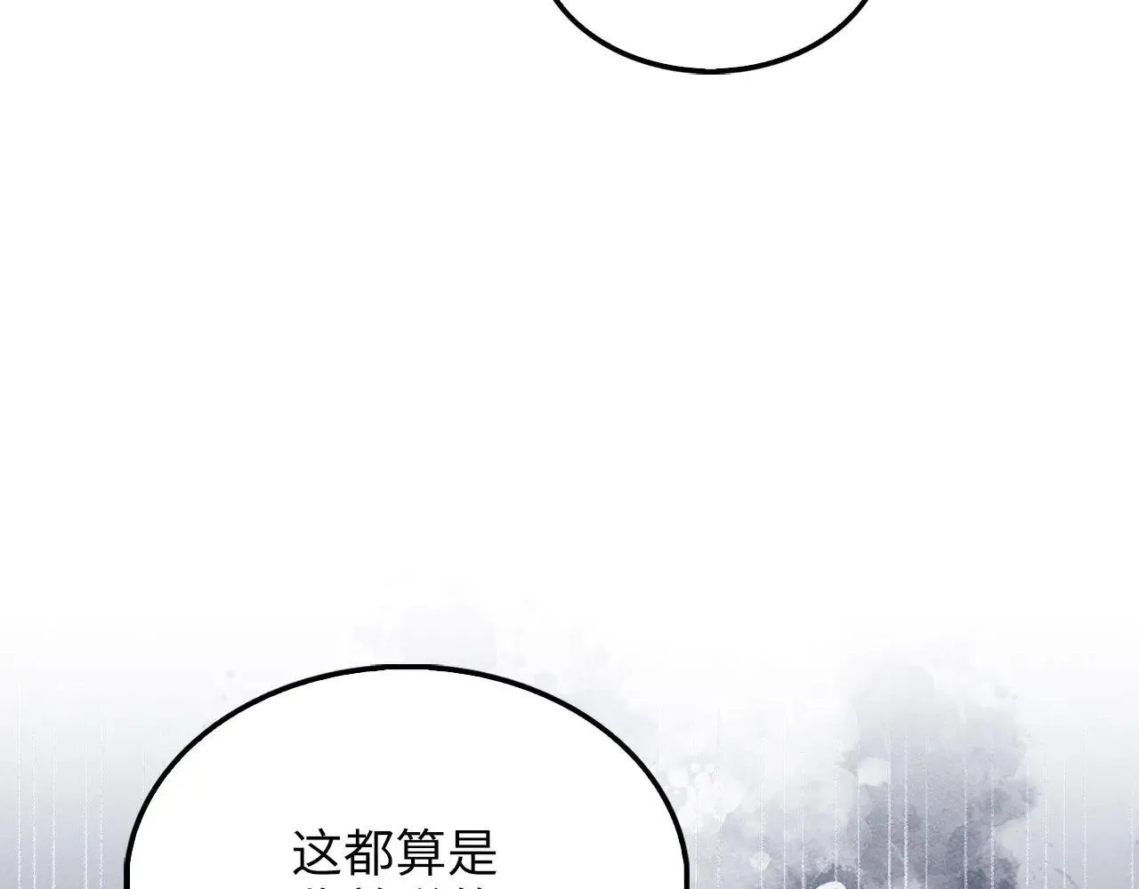 第143话 解除瘟疫危机1