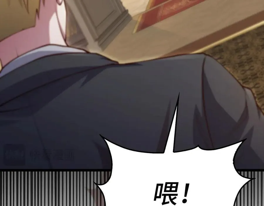 第147话 姐姐的试探2