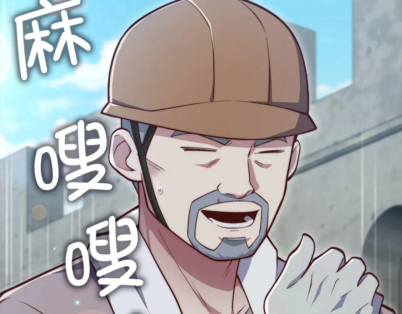 第143话 解除瘟疫危机3