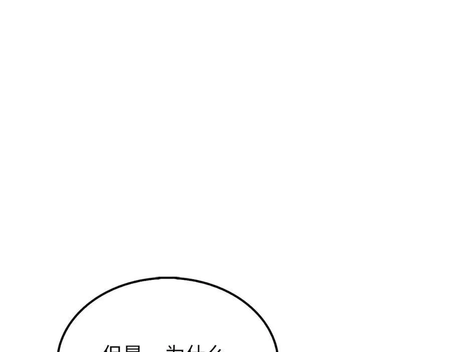 第145话 领主的职责1