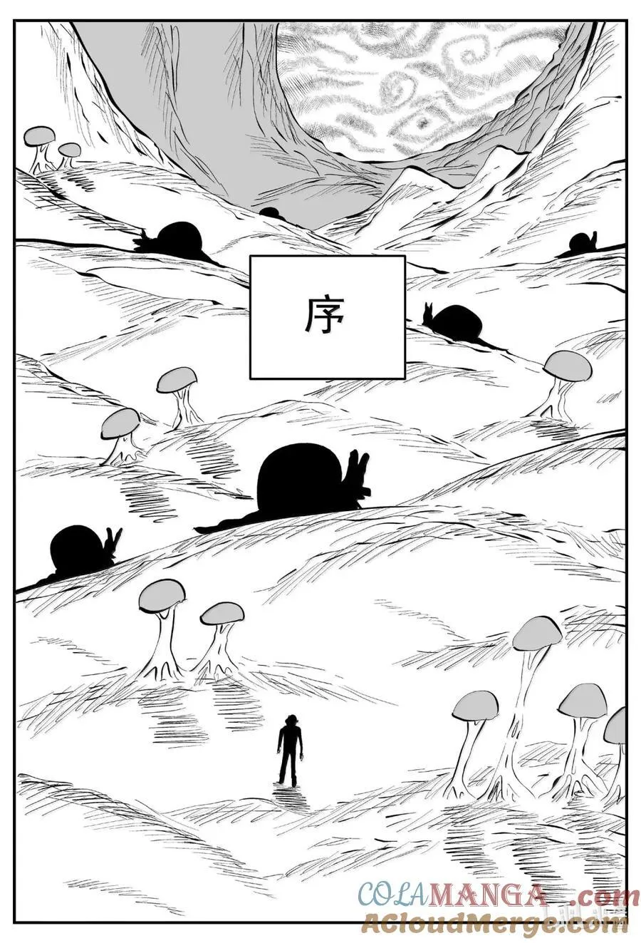 1080 连载前的小公告2