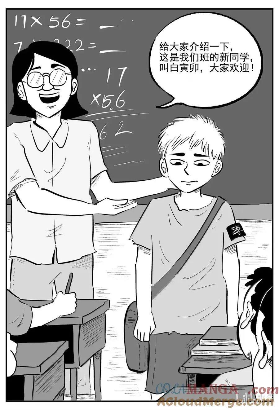 1083 克苏鲁的末日4