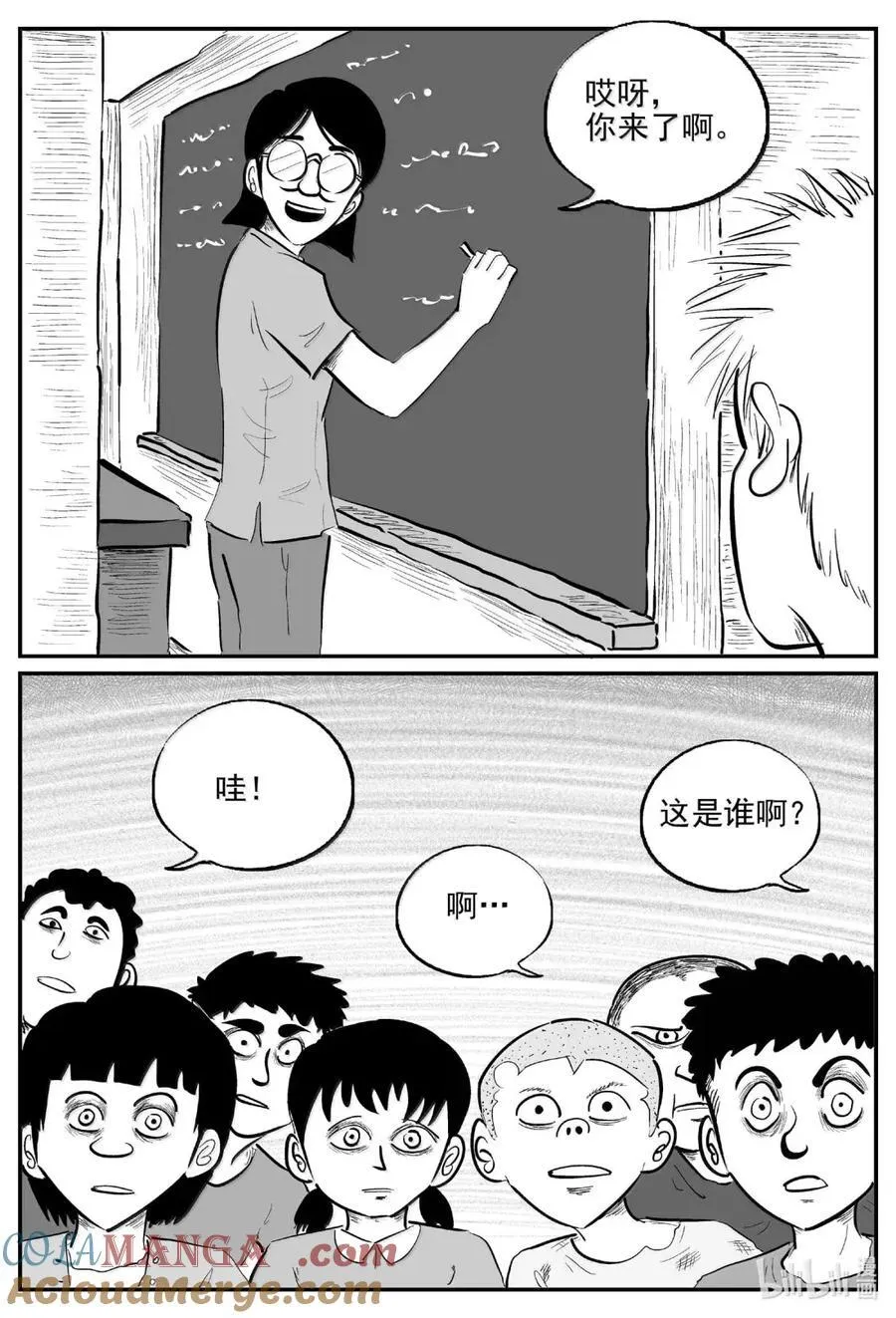 1083 克苏鲁的末日3