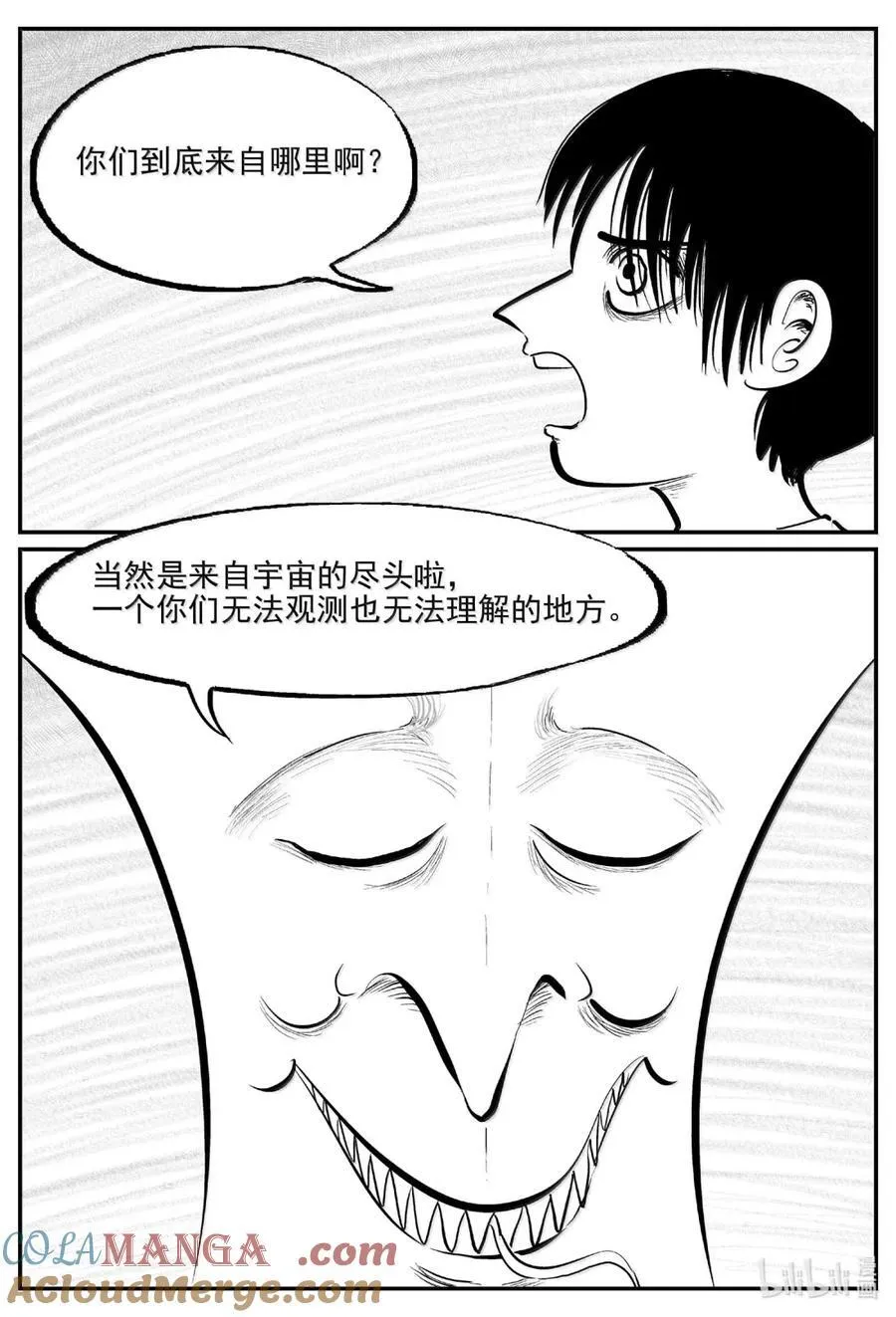 1082 克苏鲁的末日1